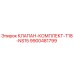 Оригинальный клапан-комплект Epiroc 9900481799 T18-NS15