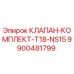 Оригинальный клапан-комплект Epiroc 9900481799 T18-NS15