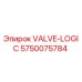 Оригинальный клапан VALVE-LOGIC артикул 5750075784 производитель Epiroc