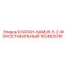 Оригинальный промышленный клапан Epiroc 1624825181 NAMUR 5/2 моностабильный