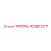 4812272977 ТАРЕЛКА Epiroc
