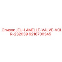 6218700345 JEU-LAMELLE-VALVE-VOIR-232039 Epiroc