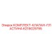 6219029795 КОМПЛЕКТ-КЛАПАН-ПЛАСТИНА Epiroc