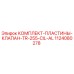 1124080278 КОМПЛЕКТ-ПЛАСТИНЫ-КЛАПАН-TR-255-CIL-AL Epiroc