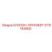 3115163800 КЛАПАН-ПЛУНЖЕР Epiroc