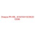 Клапан гидравлический PR-REL-КЛАПАН арт.9236200396 Epiroc