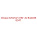 Клапан PVG-32 арт.8440368347 производитель Epiroc