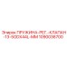 1090036700 ПРУЖИНА-РЕГ.-КЛАПАН-13-5ODX44L-MM Epiroc