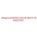 1504221130 КЛАПАН (VALVE SEAT) Epiroc