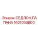 Прецизионное седло клапана для гидрораспределителей Epiroc 1621053800