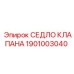 Коррозионностойкое седло клапана Epiroc
