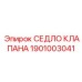 Низкофрикционный седельный узел для гидроклапанов