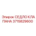 Оригинальное седло клапана 3715829600 Epiroc