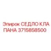 Высокоточное седло клапана 3715858500 Epiroc