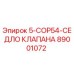 89001072 5-COP54-СЕДЛО КЛАПАНА Epiroc