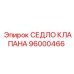 Фото седла клапана Epiroc 96000466, износостойкое, запчасть для буровых машин