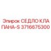 3716675300 СЕДЛО КЛАПАНА-S Epiroc