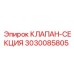 Секция клапана 3030085805 Epiroc с биметаллическими уплотнениями