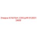 Оригинальный клапан-секция 3128313489 Epiroc