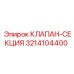 Клапан-секция 3214104400 для гидравлических систем Epiroc