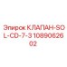 1089062602 КЛАПАН-SOL-CD-7-3 Epiroc