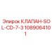 1089064101 КЛАПАН-SOL-CD-7-3 Epiroc