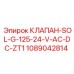 1089042814 КЛАПАН-SOL-G-125-24-V-AC-DC-ZT1 Epiroc