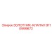 9110999672 ЗОЛОТНИК-КЛАПАН Epiroc