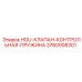 3760008301 HOU-КЛАПАН-КОНТРОЛЬНАЯ-ПРУЖИНА Epiroc