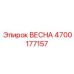 4700177157 ВЕСНА Эпирок