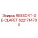 6221714700 RESSORT-DE-CLAPET Epiroc