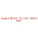 GS6106501 ВЕСНА, .15 Ч.ЧЕК… Epiroc