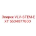 5534877800 VLV-STEM-EXT Epiroc
