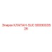 Изображение КЛАПАН-SUC Epiroc 9009003526 для буровых установок