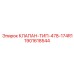Изображение клапана КЛАПАН-ТИП-478-174R1 Epiroc 1901618544