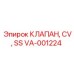 Клапан CV SS VA-001224 производства Epiroc