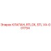 Оригинальный клапан VA-001734 RTLCK STL производства Epiroc