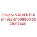 Обратный клапан артикул 6271007400 для техники Epiroc