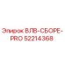 Оригинальный клапан Epiroc артикул 52214368