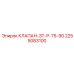 Клапан управления буровыми параметрами Epiroc 2255083100 ЗТ-Р-75-90