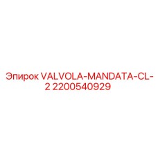 2200540929 VALVOLA-MANDATA-CL-2 Epiroc
