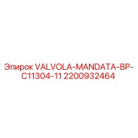 2200932464 VALVOLA-MANDATA-BP-C11304-11 Epiroc