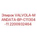 Изображение клапана Epiroc VALVOLA-MANDATA-BP-C11304-11, деталь 2200932464, для гидравлических систем буровых установок