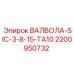 Фото клапана Epiroc ВАЛВОЛА-SIC-3-8-15-TA10, деталь 2200950732, для управления высоким давлением в буровых установках