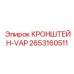 2653160511 КРОНШТЕЙН-VAP Epiroc