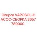 Фото насосной сборки VAPOSOL 2657789000 Epiroc