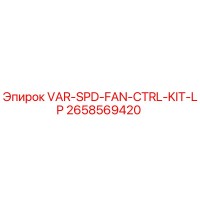 2658569420 VAR-SPD-FAN-CTRL-KIT-LP Epiroc