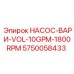 5750058433 НАСОС-ВАРИ-VOL-10GPM-1800RPM Epiroc