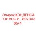 8973036574 КОНДЕНСАТОР VDC P Epiroc