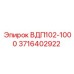Гидравлический фильтр ВДП102-1000 высокой производительности